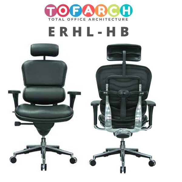  ERHL-HB CHAIR