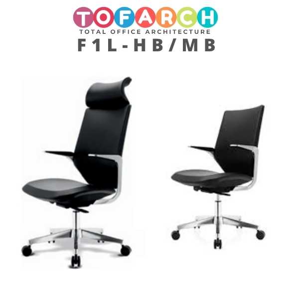 F1L-HB/MB CHAIR
