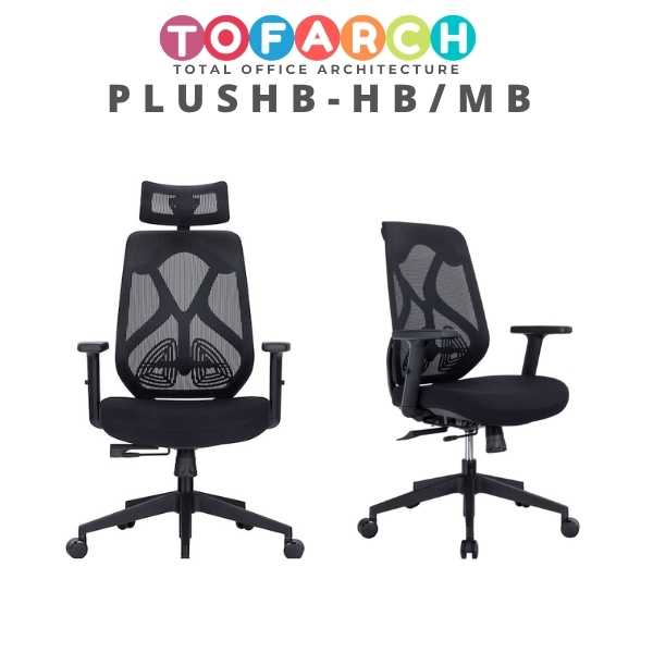  PLUSHB-HB/MB CHAIR